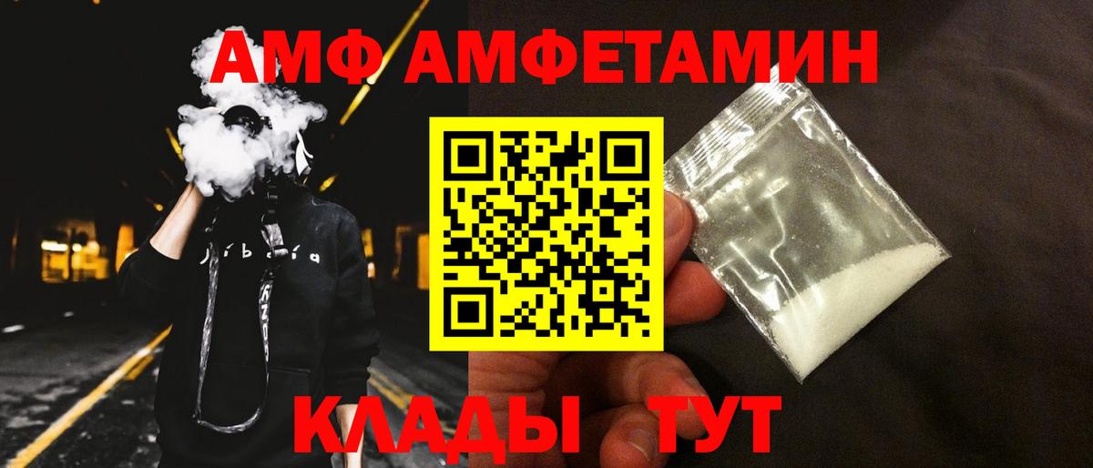 Amphetamine VHQ  mega онион  Касимов  Вход с VPN  АМФЕТАМИН 