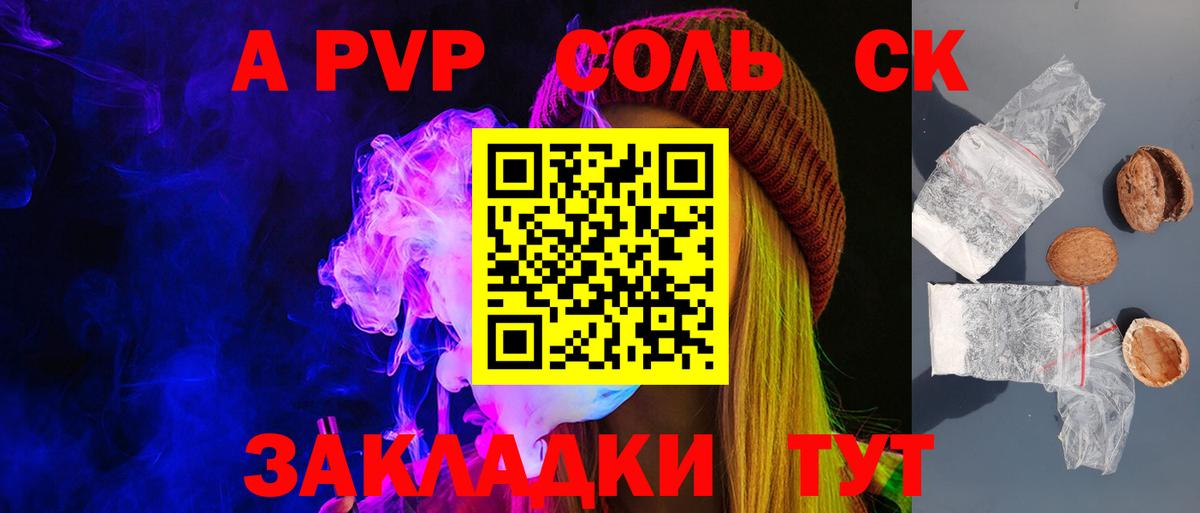 A PVP СК Касимов