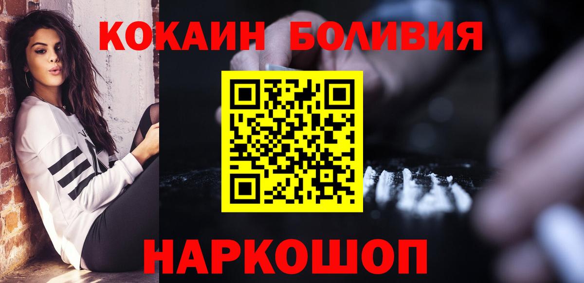 КОКАИН VHQ Касимов