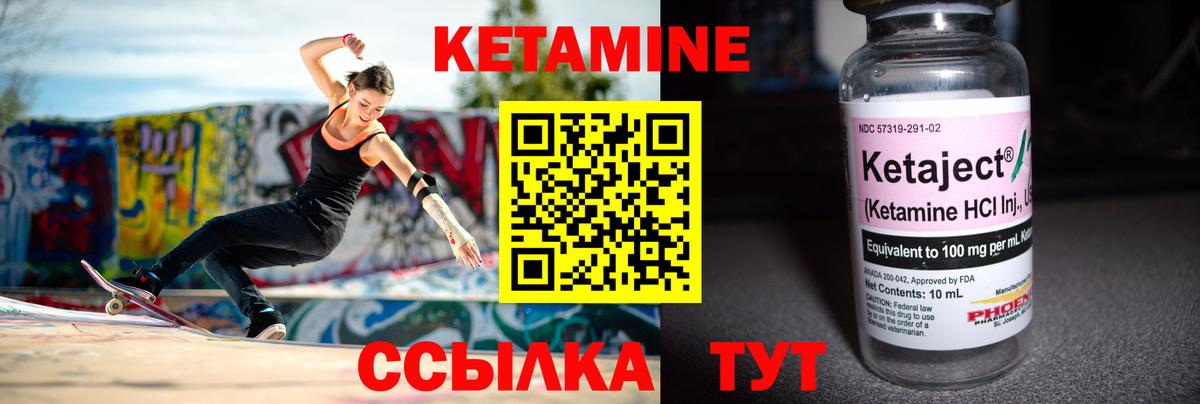 Касимов  КЕТАМИН VHQ  даркнет состав  Вход с VPN 