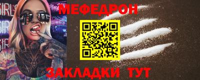 кокаин Конаково