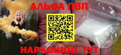 кокаин Конаково