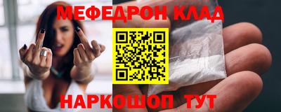 кокаин Конаково