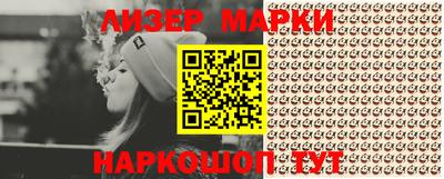 кокаин Конаково