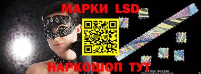 кокаин Конаково