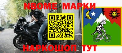 герыч Коммунар