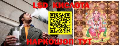 кокаин Конаково