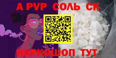 СК Комсомольск-на-Амуре
