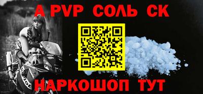 СК Комсомольск-на-Амуре