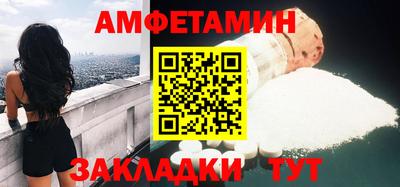 СК Комсомольск-на-Амуре