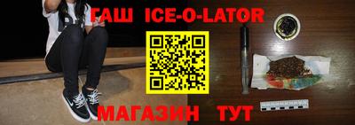 кокаин Конаково