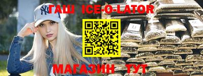 кокаин Конаково