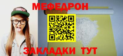 кокаин Конаково