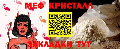кокаин Конаково