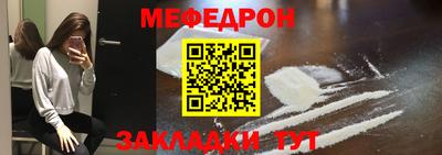 кокаин Конаково