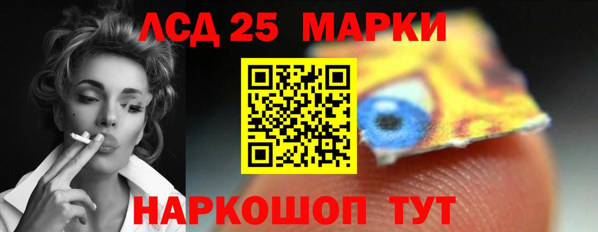 Касимов  Лсд 25 экстази кислота  LSD-25 экстази  LSD-25 экстази ecstasy  Вход с VPN 