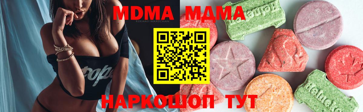 Касимов  Канабис  ГАШИШ  Cocaine  Лсд 25  МЕФ кристаллы  Гашиш  Вход с VPN  Магазины продажи наркотиков 