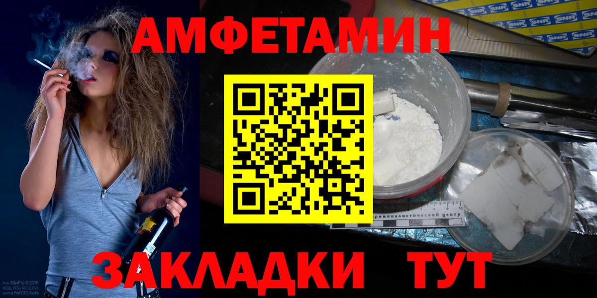 Касимов  МЕТАМФЕТАМИН витя  Вход с VPN  МЕТАМФЕТАМИН витя 