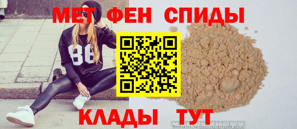 Первитин винт Касимов