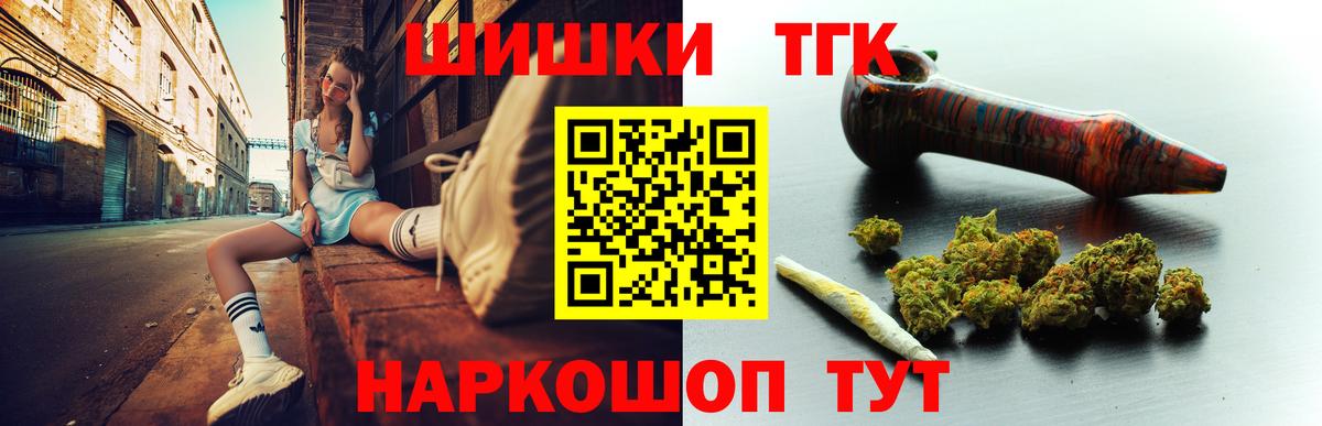 Бошки марихуана AK-47 Касимов